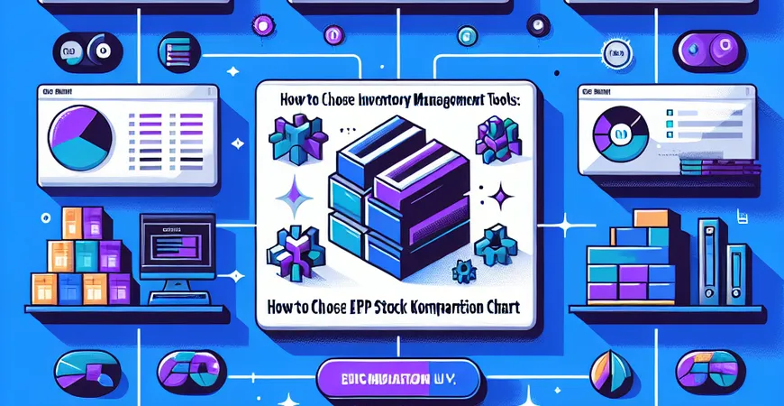 库存管理工具怎么选？5 大 ERP 库存模块核心指标对比表
